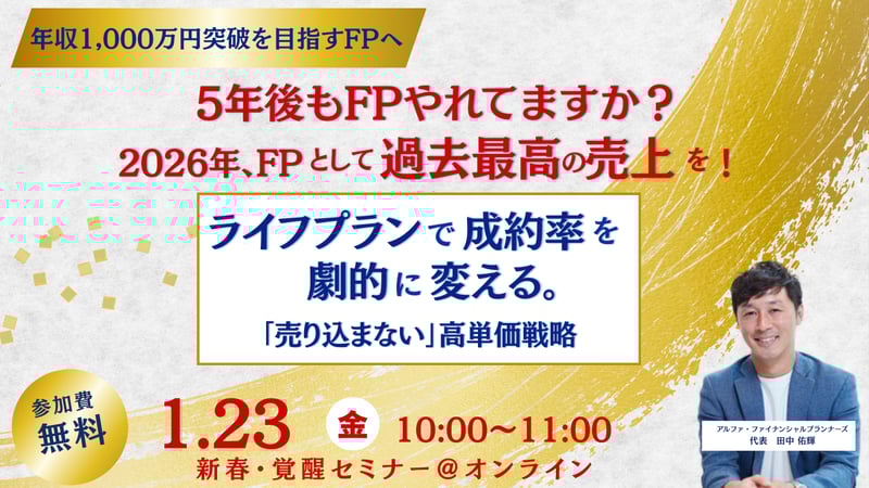 20260123webinar2 20260123webinar2