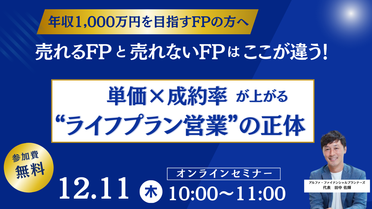 moneysol_webinar_top2